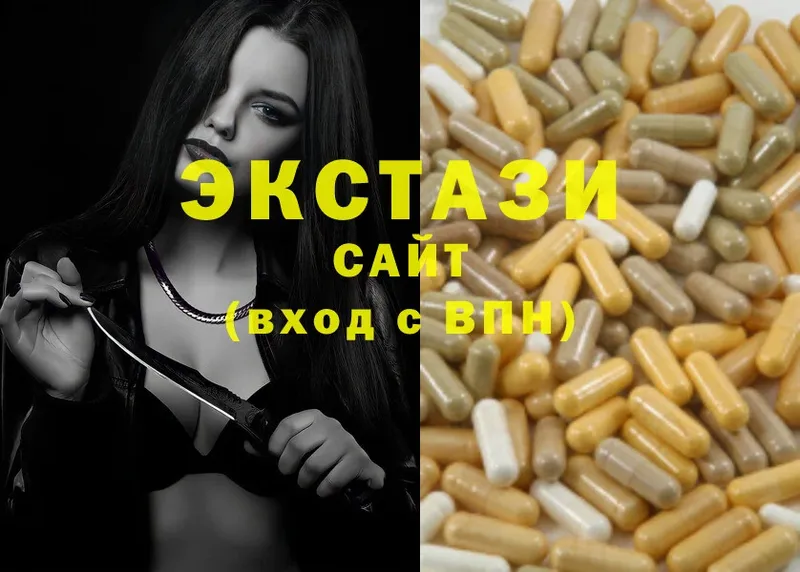 Ecstasy mix  Пошехонье 