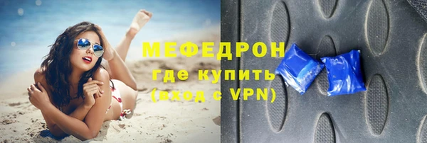 меф VHQ Бугульма